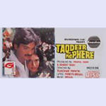 Taqdeer Ke Phere (1992) Mp3 Songs